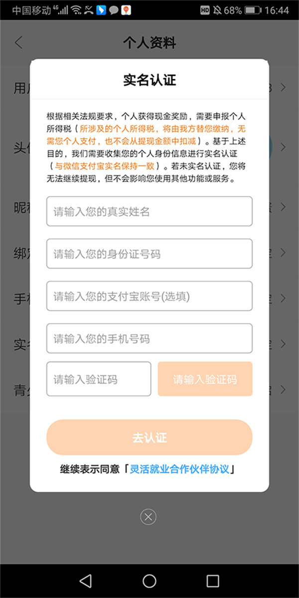 闲映极速版app下载最新版本