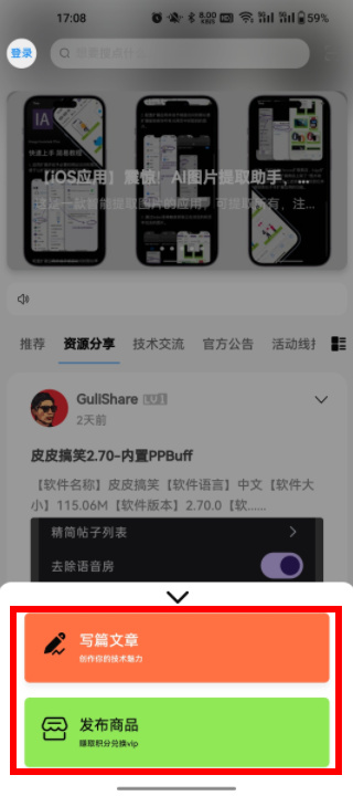 软件汇