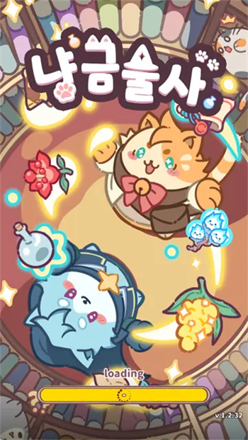 喵金术士