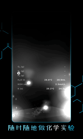 烧杯软件下载免费