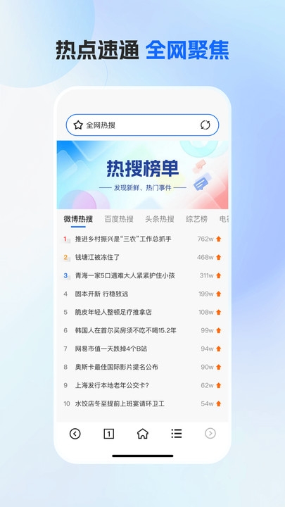 哈游浏览器app下载