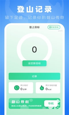 全斗高清导航下载