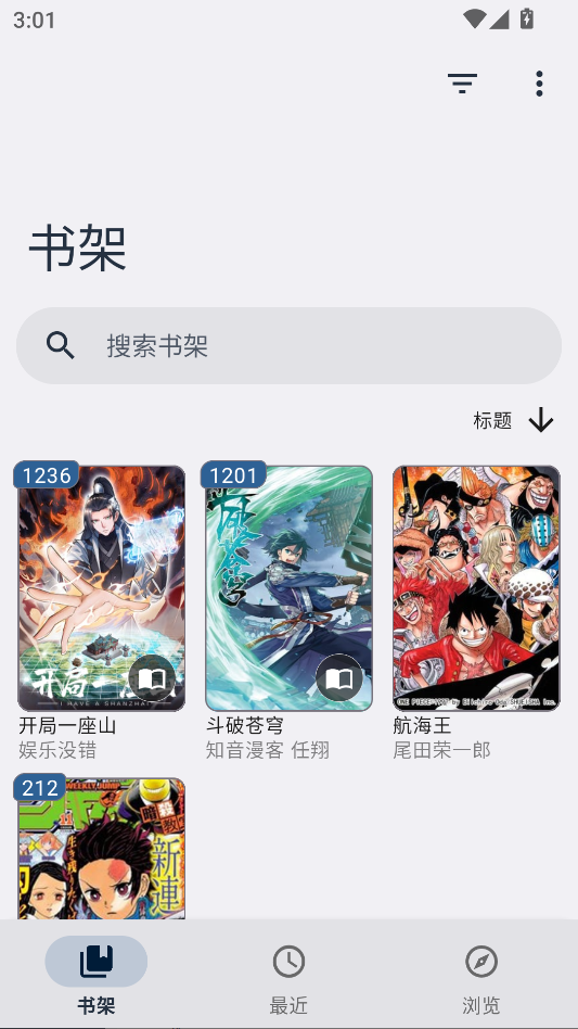 tachiyomij2k官网版下载