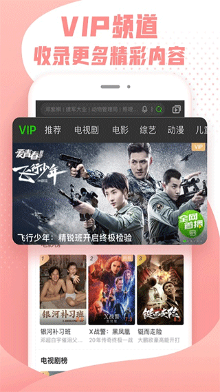 爱奇艺纳逗下载