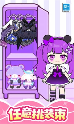 魔法美妆屋下载app