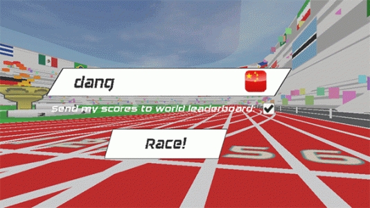 速度之星官方正版下载