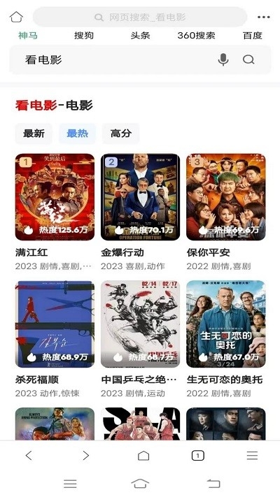 泰裤辣浏览器app下载