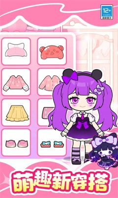 魔法美妆屋下载app