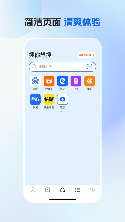 哈游浏览器app下载