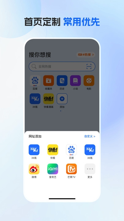 哈游浏览器app下载