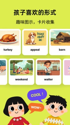 觅啰app官方版下载