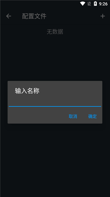 jar模拟器安卓版下载
