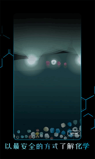 烧杯软件下载免费