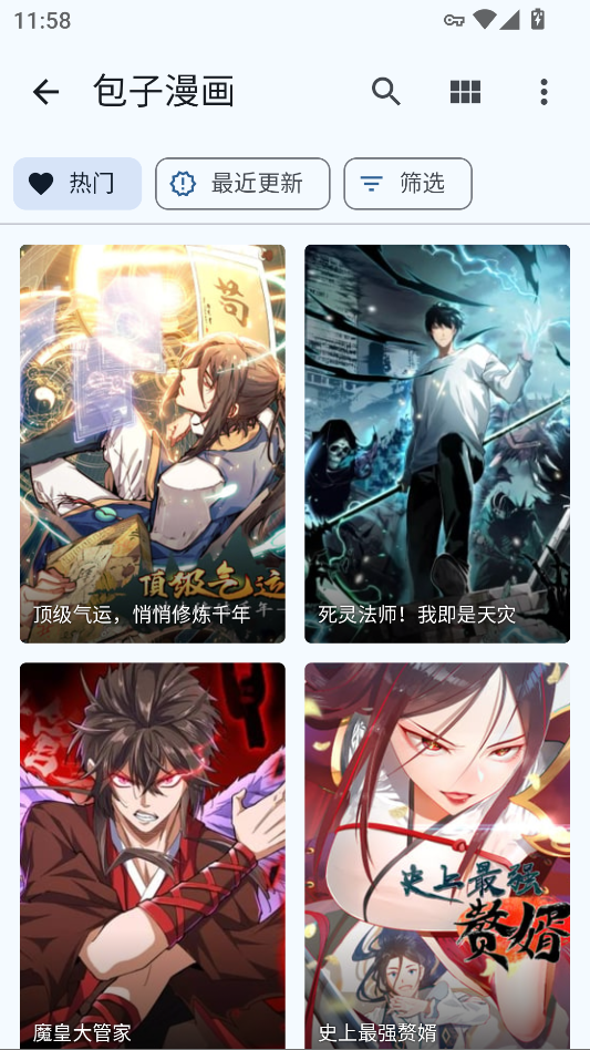 tachiyomi官网版下载