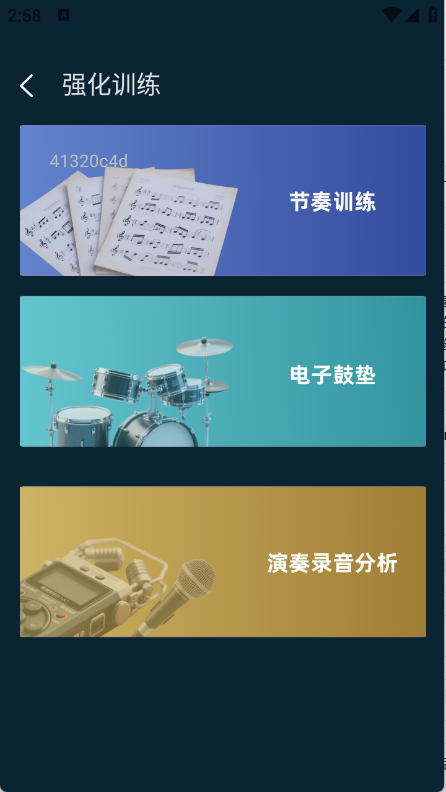 全民免费KTV下载安装最新版