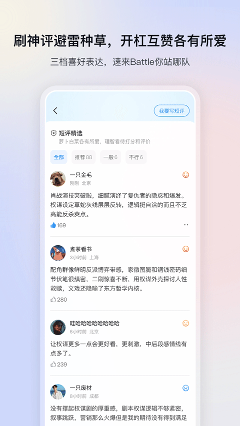 影视大全免费追剧app下载
