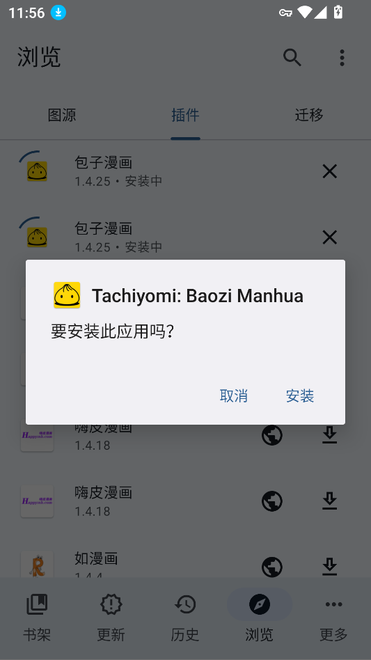 tachiyomi官网版下载