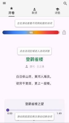 尺素鱼下载