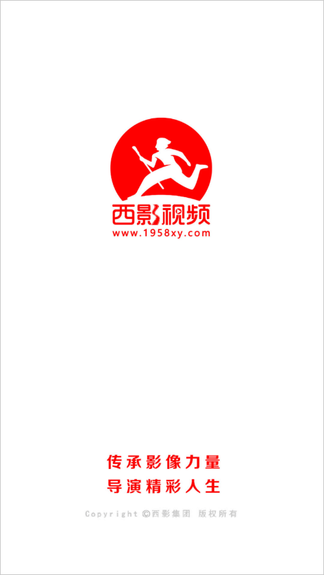 西影视频app下载