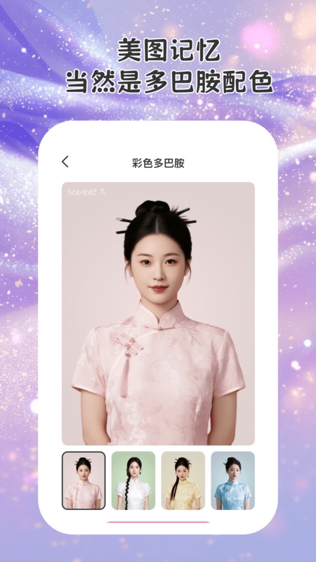 会秀相机安卓版下载