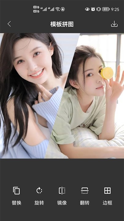 拼图宝下载安装