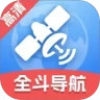 全斗高清导航下载