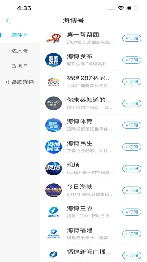 海博tv下载