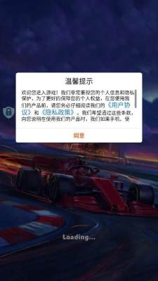 赛车达人最新版汉化版