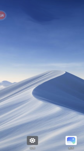 烈火云手机app官方下载安卓版