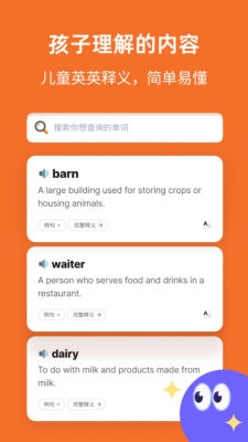 觅啰app官方版下载