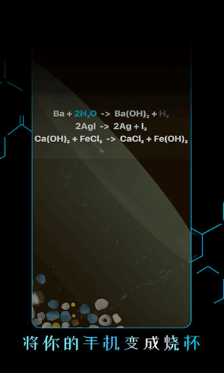烧杯软件下载免费