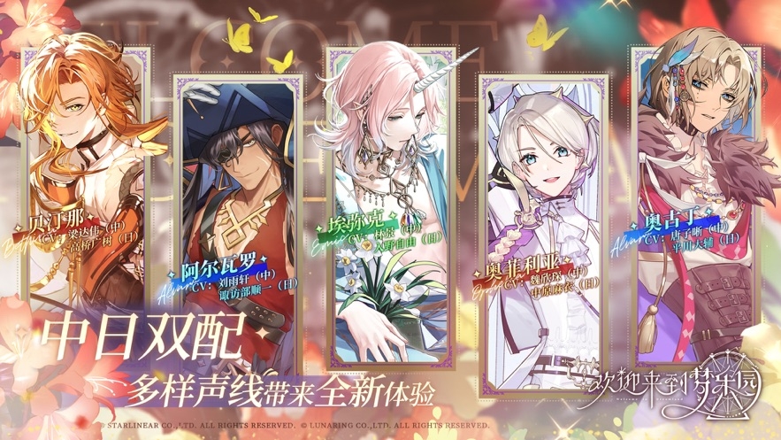 欢迎来到梦乐园官方下载