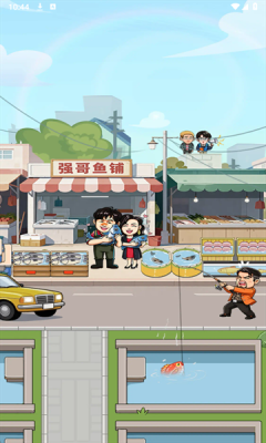 福满人家app官方版下载