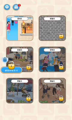 疯狂脑洞王下载