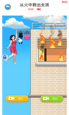 疯狂脑洞王下载