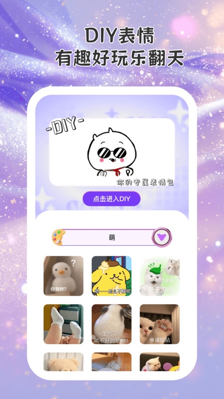 会秀相机安卓版下载