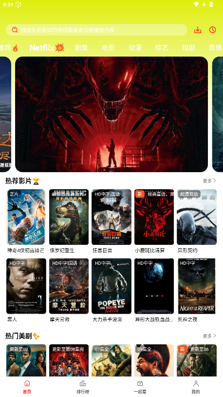 华谊影视app下载安装最新版