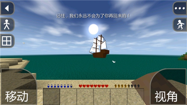 生存战争2中文版下载官方