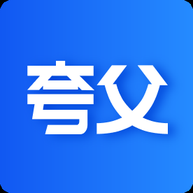 夸斧工具箱app官网版