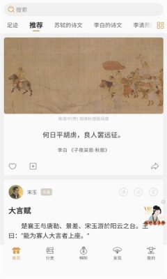 古文岛官网版下载app