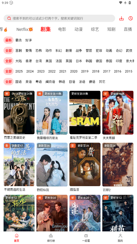 华谊影视app下载安装最新版