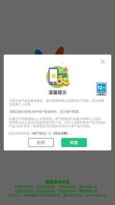 萌娃小屋下载手机版