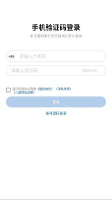 欧姆龙动态血糖仪app