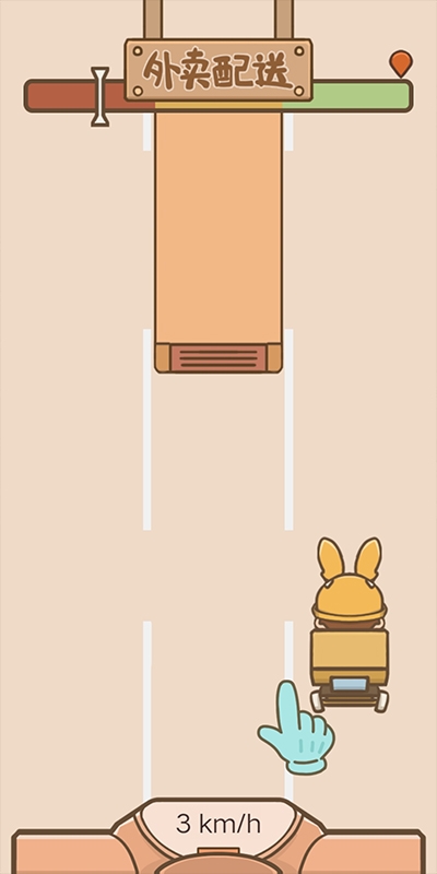 我在学校开超市下载