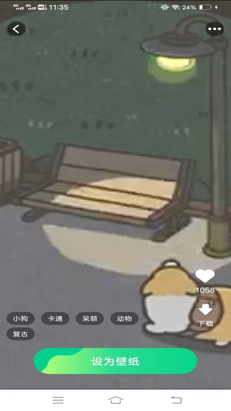 创意壁纸工坊app下载