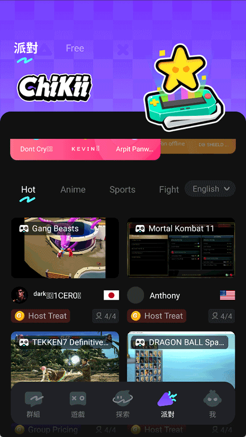 Chikii云游戏官网版