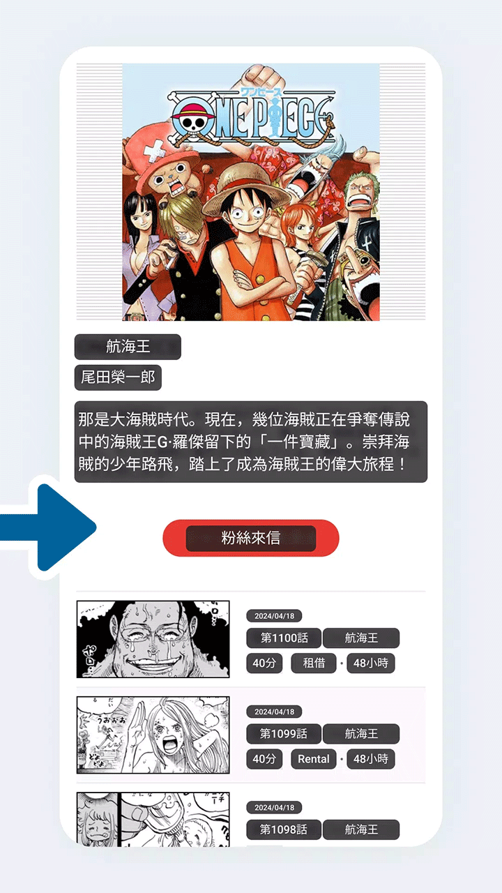 泡泡屏幕翻译器软件下载