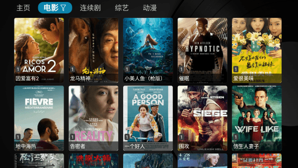 小苹果影视盒子官网版电视版