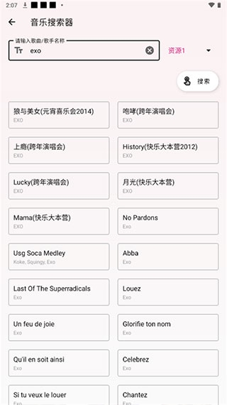 潮音乐下载安装2026