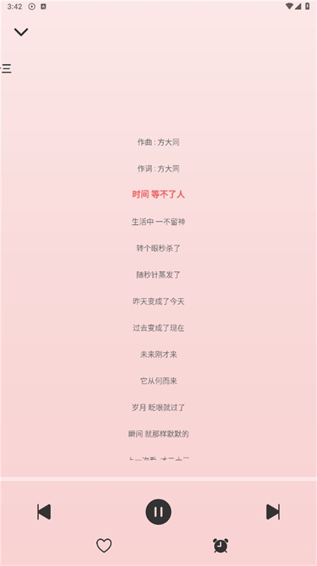 青听音乐app官方下载